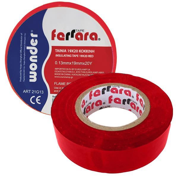 TAINIA 19X20 KOKKINH TAINIA 19X20 KOKKINH