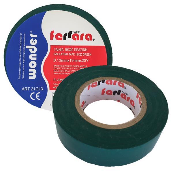 TAINIA 19X20 ΠΡΑΣΙΝΗ TAINIA 19X20 ΠΡΑΣΙΝΗ