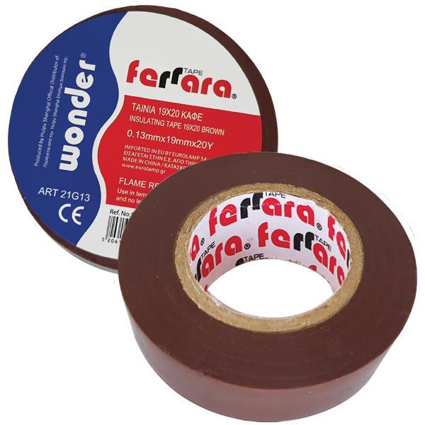 TAINIA 19X20 ΚΑΦΕ TAINIA 19X20 ΚΑΦΕ